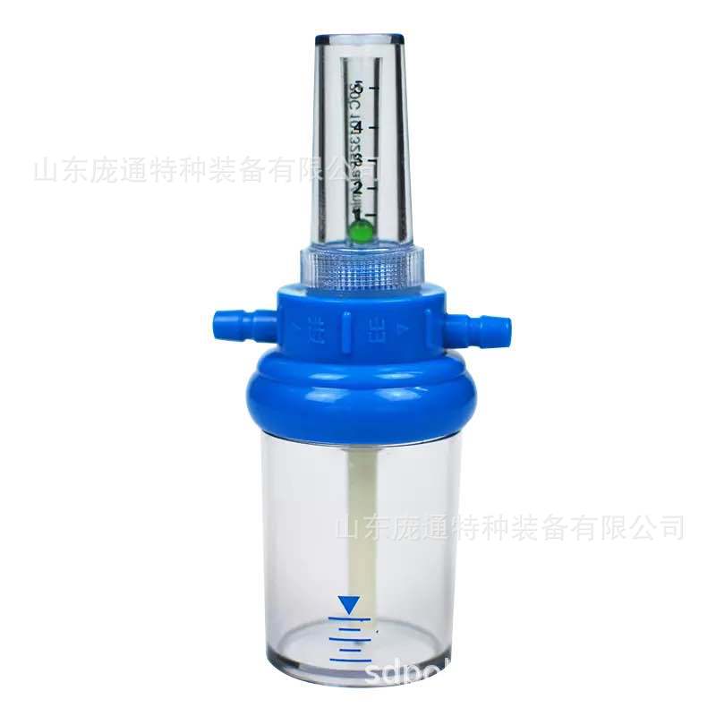 . 潮化瓶 加湿杯 流量加湿器 医院 湿化杯 湿化瓶 带流量计