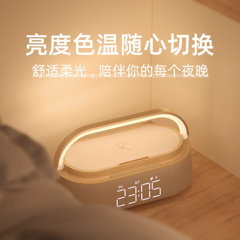 狂音多機能無線充電bluetoothオーディオデスクトップ時計目覚まし時計振り子サブウーファ雰囲気感夜灯スピーカー|undefined