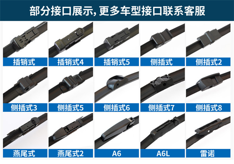 Suitable for Dongfeng Xiaokang scenery 580 wiper original 16-18 special boneless front and rear wiper strip