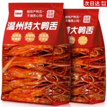 Ѽ��ͷ�����ز�±ζ��ʳ�¾Ʋ˽���ζѼ��������ʳС�԰칫�ҽ��
