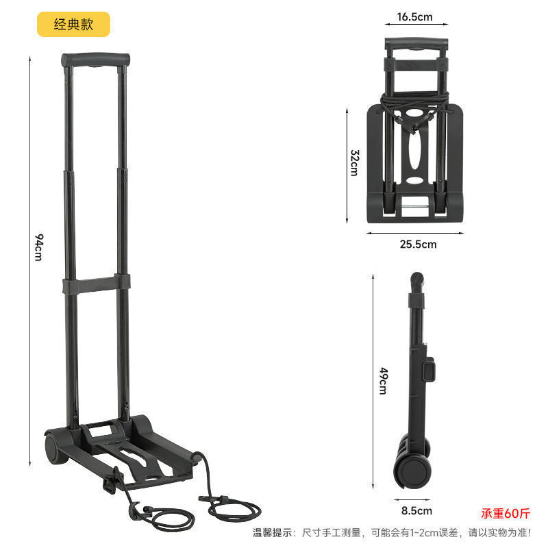 伸缩可折叠平板车六轮小拉车静音手推车搬运拉货小推车家用行李车|undefined