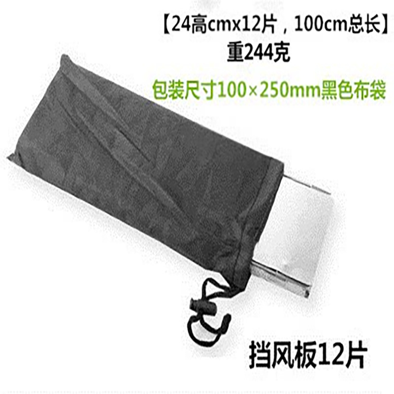 Parabrisas grueso para estufas de camping al aire libre, ultraligero, plegable, con cierre, tablero cortavientos con bolsa de tela para estufas de cartucho.