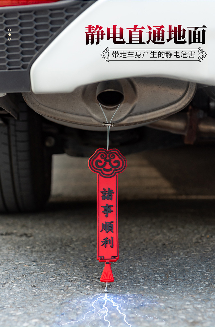 2024 New static mop with New Year festive style car static eliminator exhaust pipe release pendant