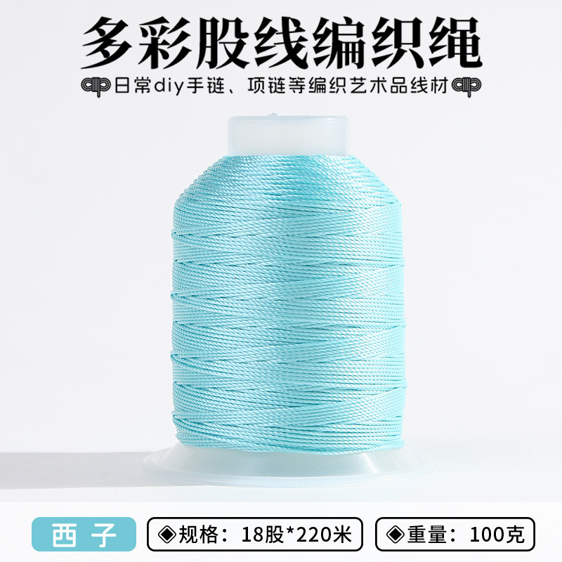 股线18股3股12股国风系股线编织手工饰品DIY编绳股线批发手工绕线|undefined