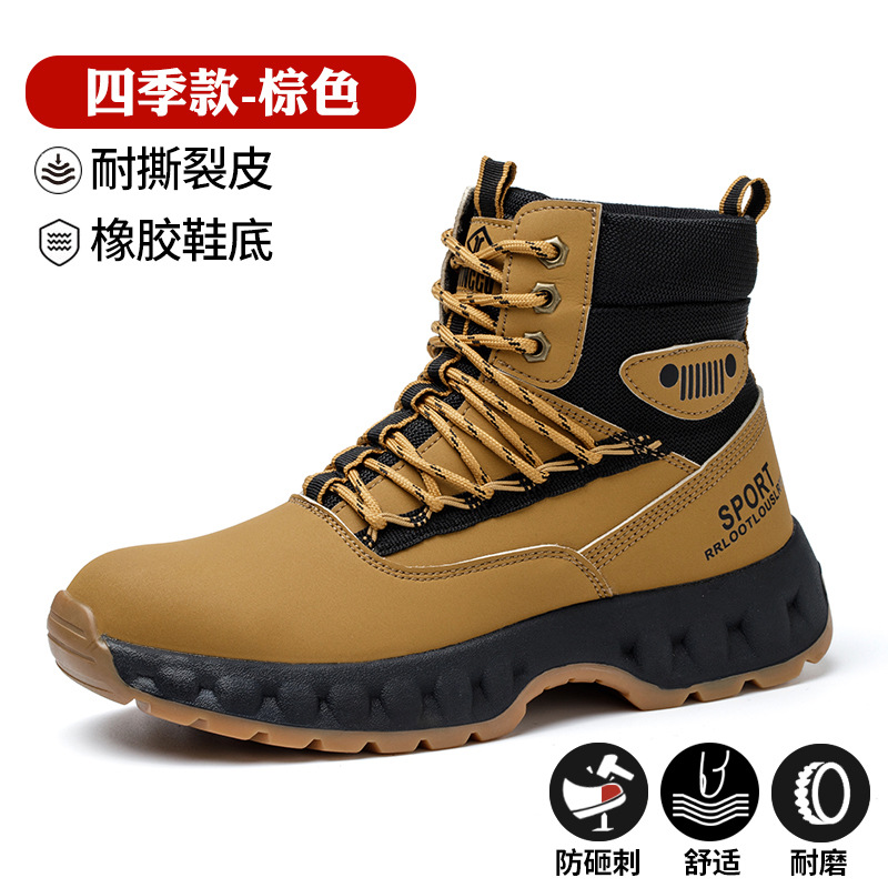 라이스 브라운【Q757】【국경 간 핫 세일 + 파손 방지 및 펑크 방지】, 38