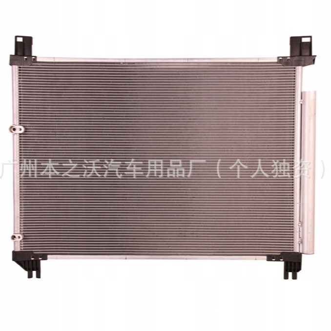 Suitable for Japanese Radiator Condenser Net 884600R020 884600R050 8846033130