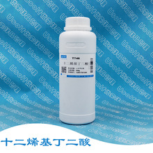 十二烯基丁二酸 防锈剂 T746 500g/瓶