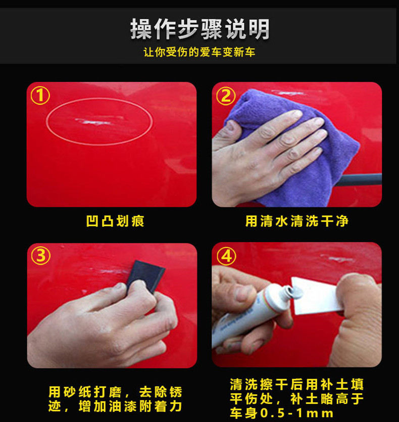 Suitable for Honda Accord Touch-Up Paint Pen, Black Car Scratch Repair Spray Paint, Original Factory Glossy Black