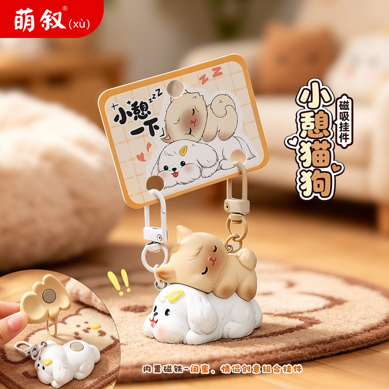 Cute cat and dog nap magnetic keychain, a matching pair for couples, adorable plush toy pendant, perfect as a small gift for best friends or to decorate a bag