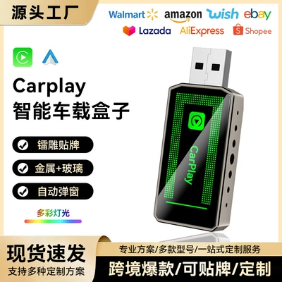 Cross-Border Carplay Box Simsiz CarPlay və Android Auto
