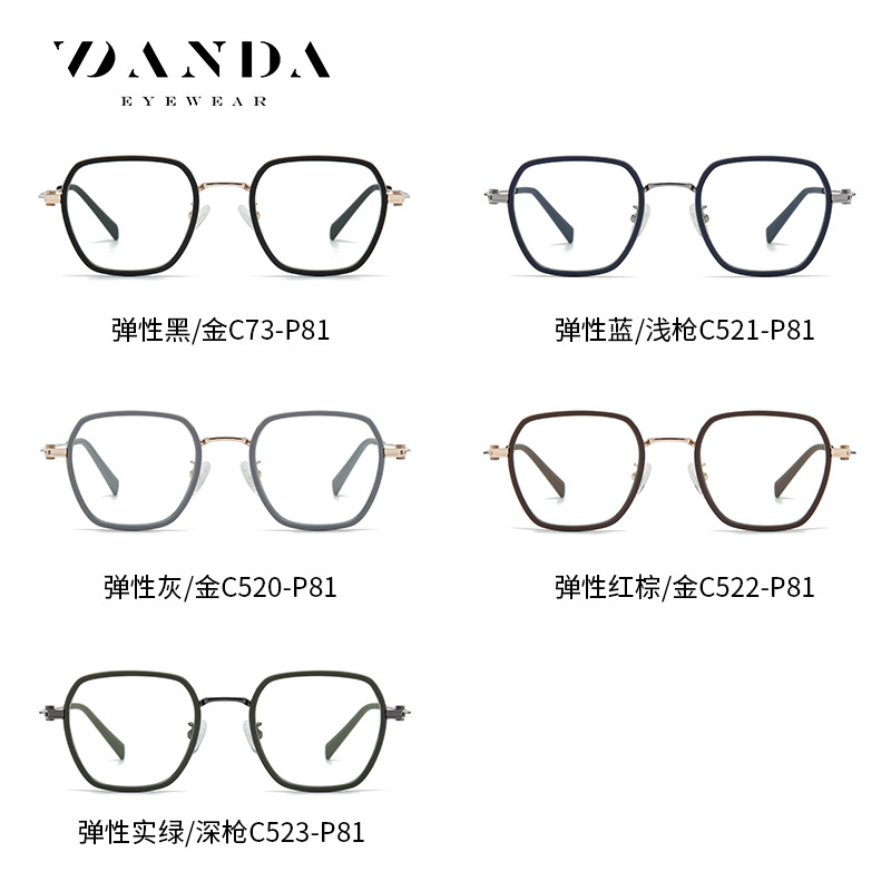 Nuevo anti-azul gafas de luz TJ822 moda multilateral gafas lisas TR + metal mezclado gafas de miopía gafas
