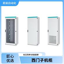 ������ siemens 8MF1000-2AB04 ���� �������� 8MF1280-2UW70-3C