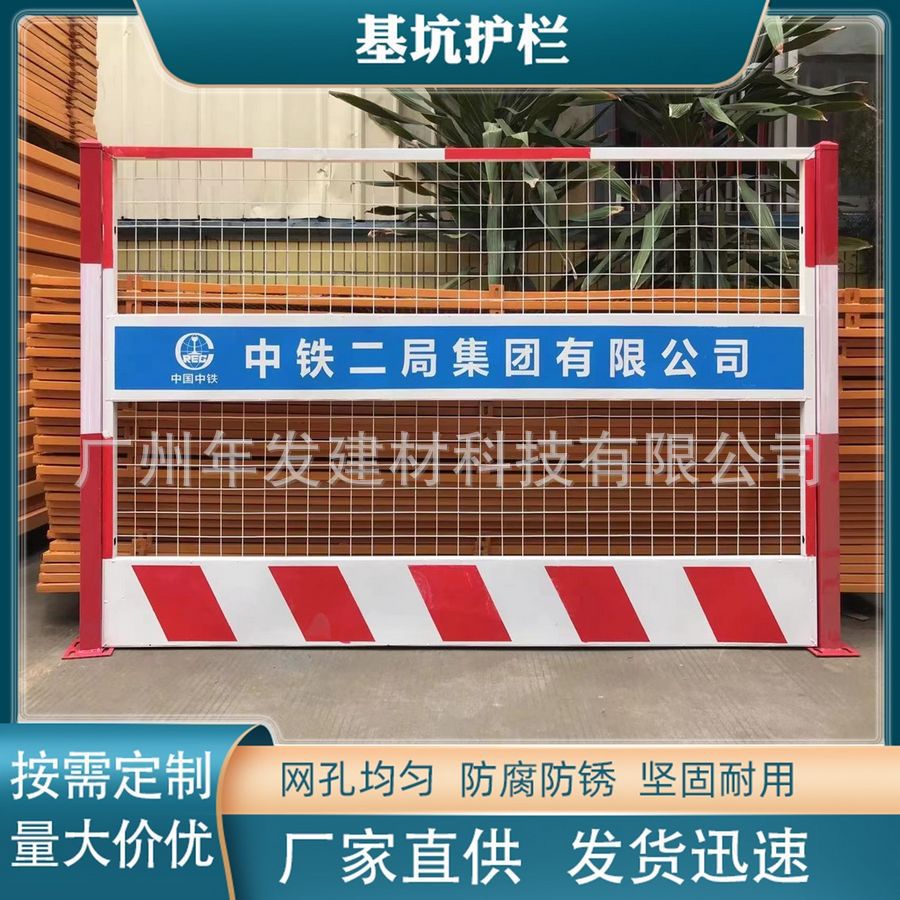 可移动定型化市政护栏基坑护栏工地施工警示防护栏临时道路防护栏