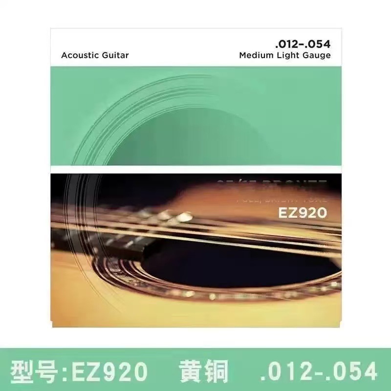 达达里奥琴弦木吉他弦覆膜磷铜琴弦线琴弦EZ890900910920磷铜弦|undefined