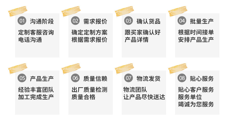 数据线保护套_24