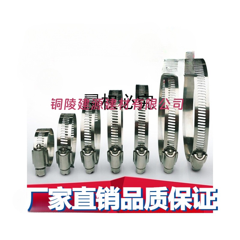 卡管器 锁紧水管扎松紧箍不锈钢候喉箍紧固喉筘扣排气带抱圈