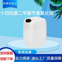 ʮ��������׻��л��Ȼ�� (1427) CP�� 98% 139-08-2 1kg�з�