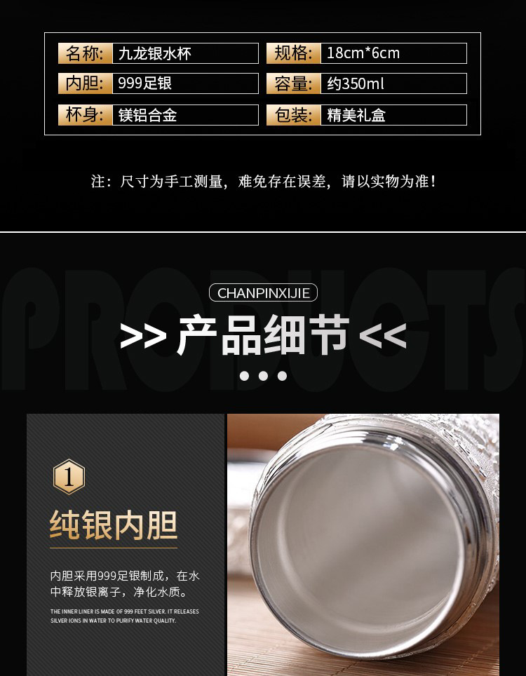 銀杯九龍浮雕銀杯子純銀保健杯水杯999銀水杯足銀內膽禮品杯保溫|水壺