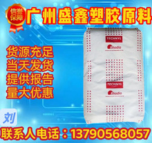 PA66 �����_�؁� B50H1 �o�u��ȼ����66 ����UL94 V-0 �᷀����