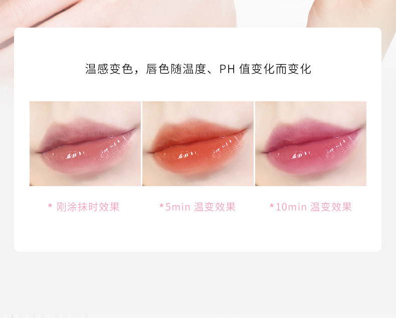HIH Petal Jelly color-changing Lipstick Gold Foil Moisturizing non-stick cup Temperature change thousands of colors silky carved lipstick undefined