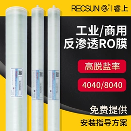 滤膜;污水处理设备;机用刀片