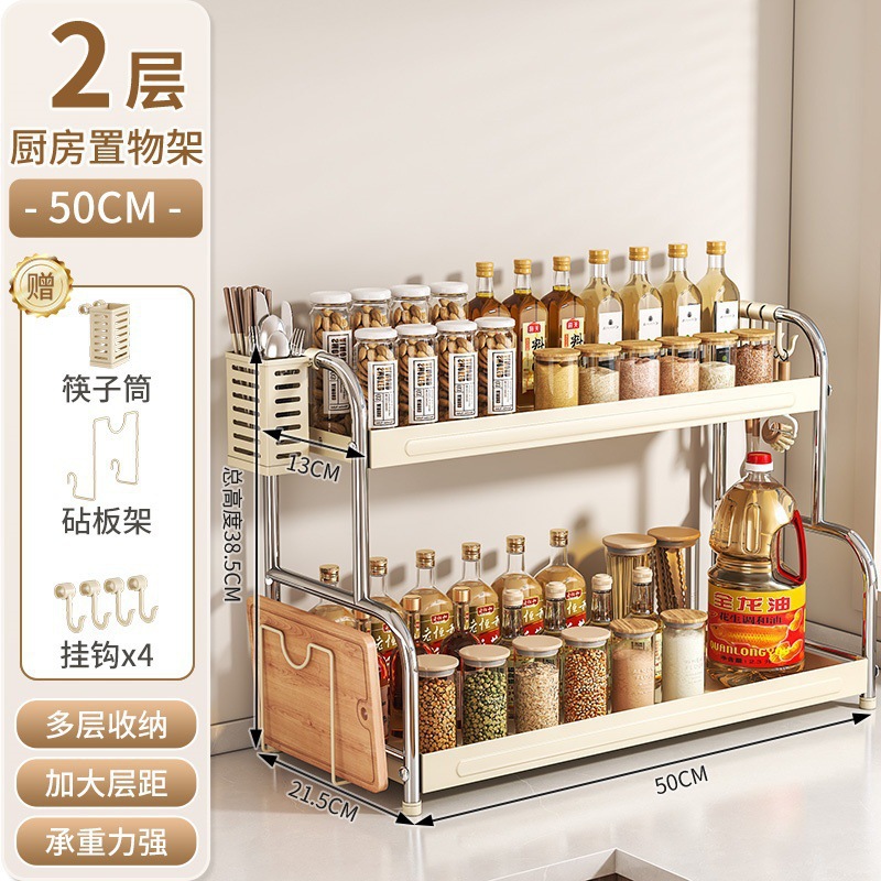 Estante de condimento de cocina multifuncional de acero inoxidable estante de condimento de mesa estante de almacenamiento de palillos de mesa