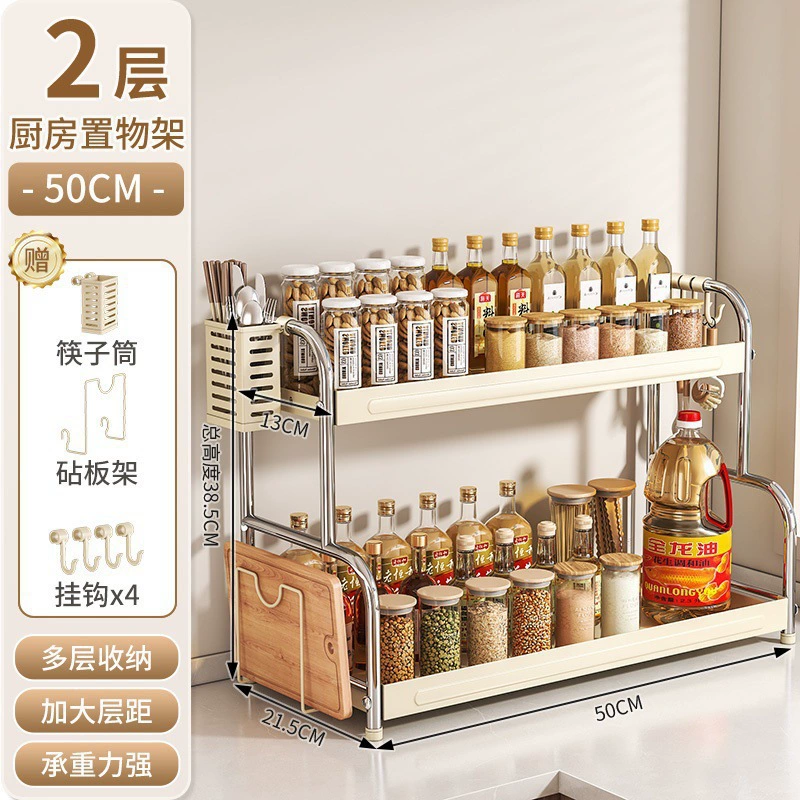 Storage Rack Stainless Steel Countertop Desktop Kitchen from Yomiego