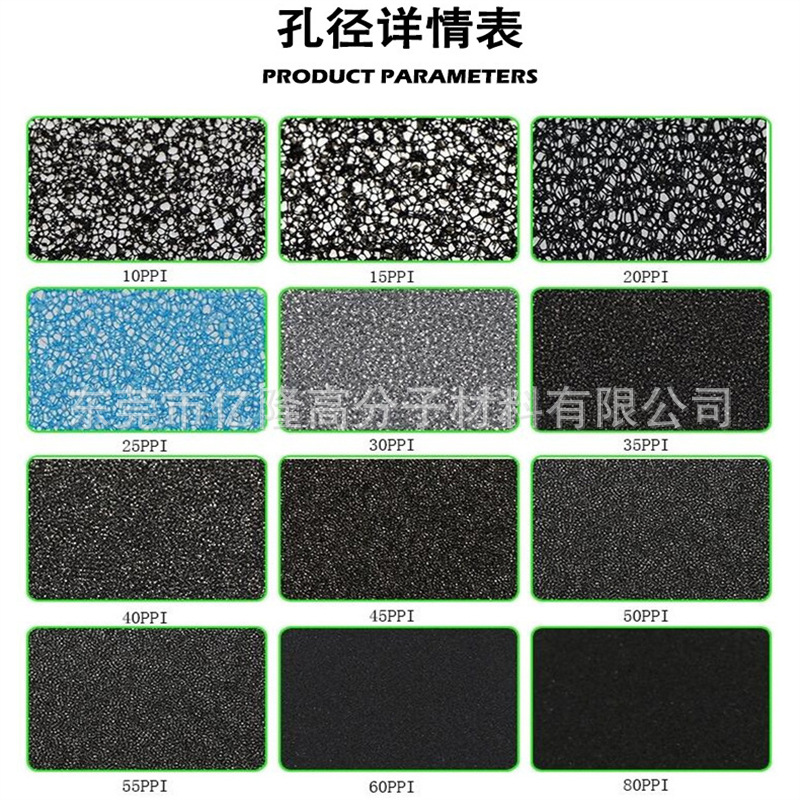 厂家供应吸尘器过滤棉过滤海绵过滤网水族馆鱼缸过滤海棉空气净化