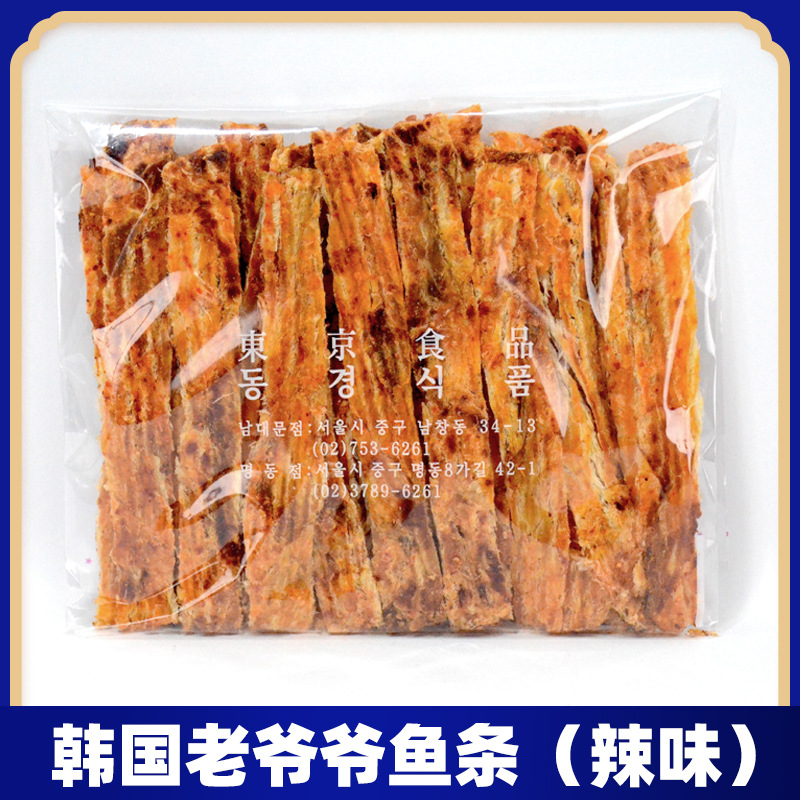 韩国南大门老爷爷家烤鱼片手撕鱼片即食鱼干长条辣味200g