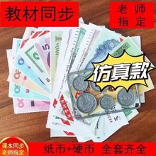 һ���꼉���W�̌W�þ߷��漈�ŌW�߼��X��ͯ����J�R�X�ŌW���̾�