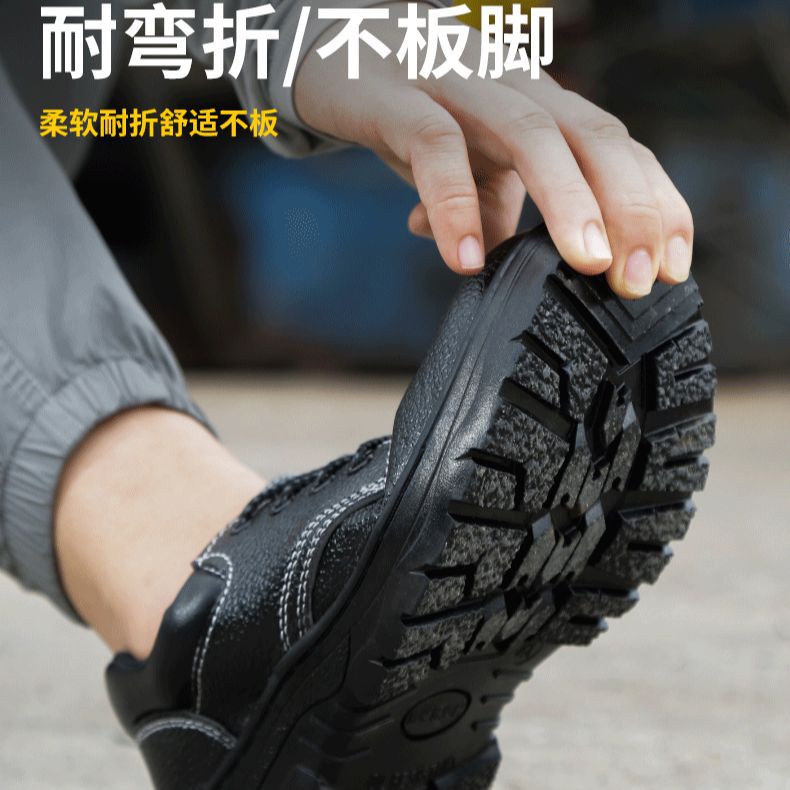 Men's breathable safety shoes, low-top anti-puncture and anti-strike steel toe safety boots, all-season safety protective work shoes