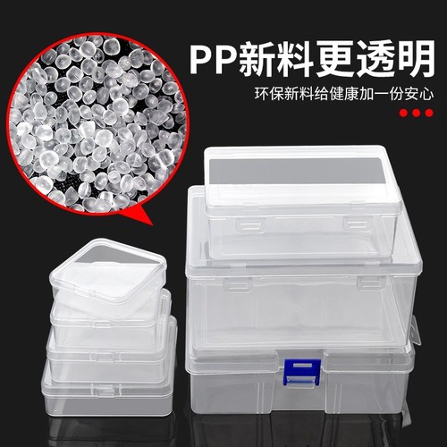Parts box storage box tool box screw accessories material component tool sample plastic classification partition accessory box