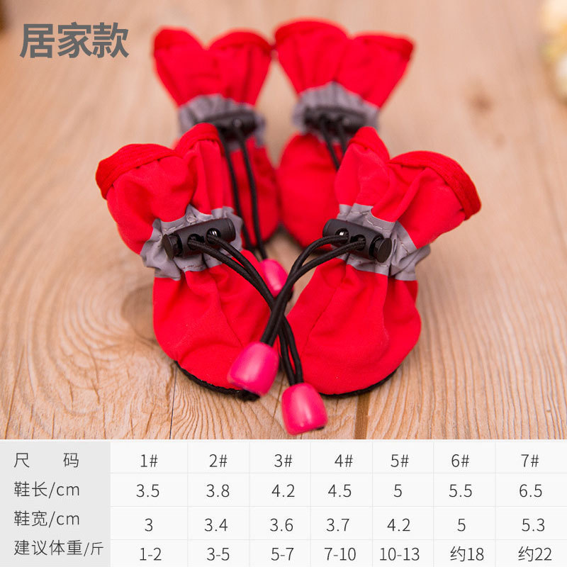 레드 [사계절]
