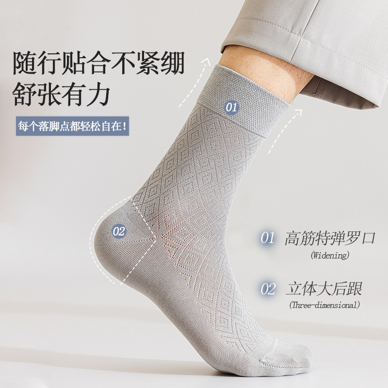 Calcetines de negocios de verano de algodón, calcetines de algodón transpirables de malla, calcetines antiolor, calcetines de hombre al por mayor