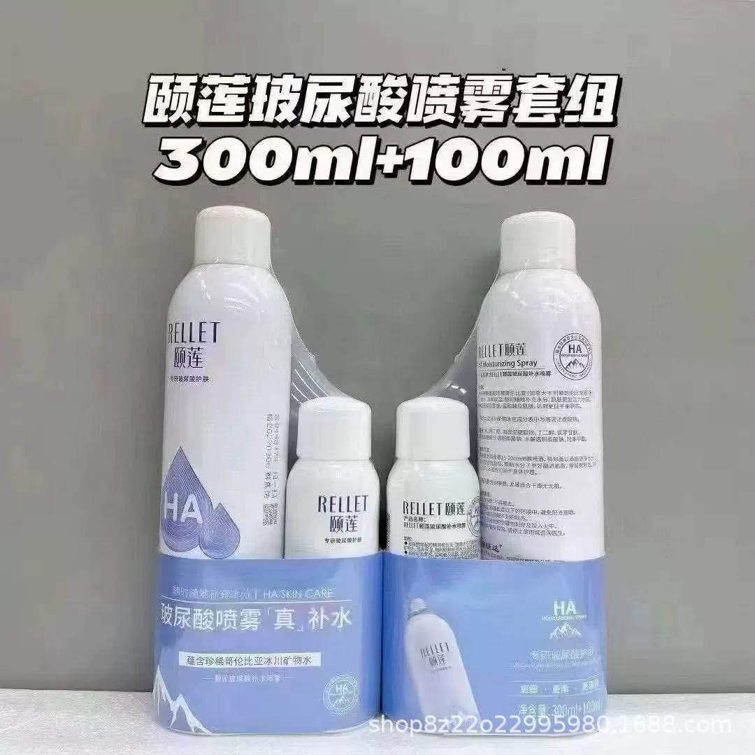 Yilian Гиалуроновая кислота Увлажняющий спрей Тоник Эссенция Водная маска Увлажняющий поры Балансирующий влажный компресс Увлажняющая вода для макияжа