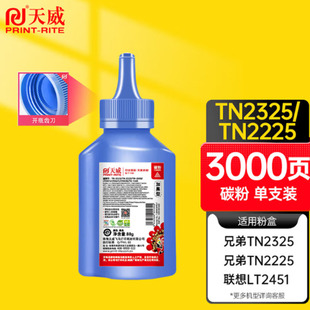 ����TN2325̼���m���ֵ�7080d���� DCP7180 7480 7880DN MFC7380