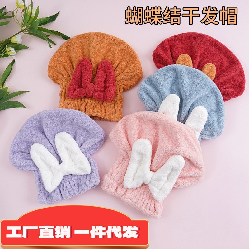 Quick dry hair towel with bow