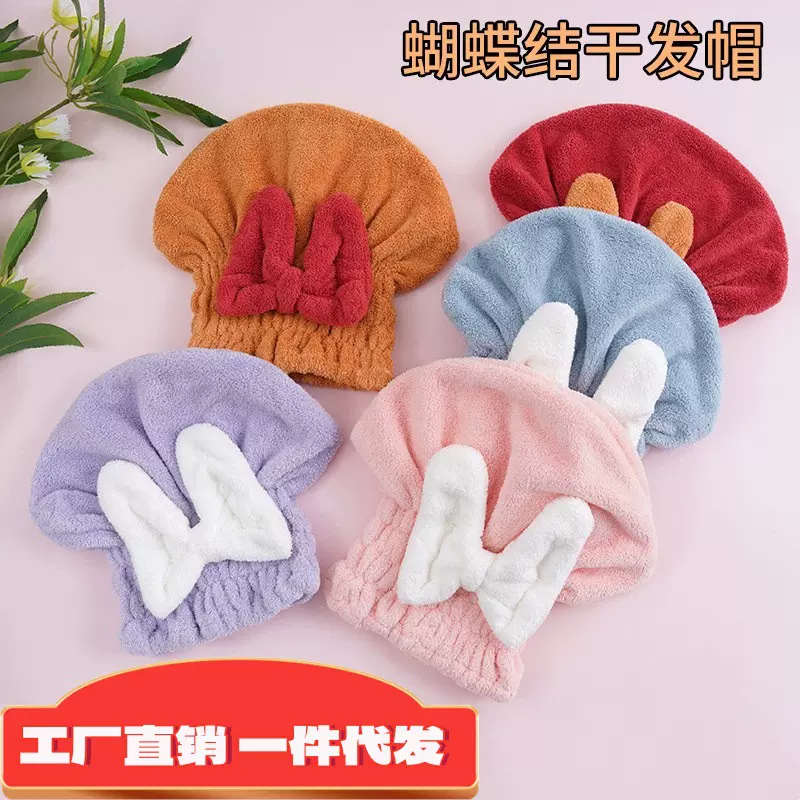 蝴蝶结公主干发帽女速干强吸水洗头帽免吹洗澡浴帽可爱干发神器