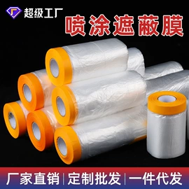 一次性鞋套;保鲜膜;浴帽