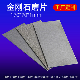 Emery Rectangular Grinding Disc Diamond Electroplating Sharpening Disc Grinding Stone Processing Ceramic Grinding Disc Manufacturer