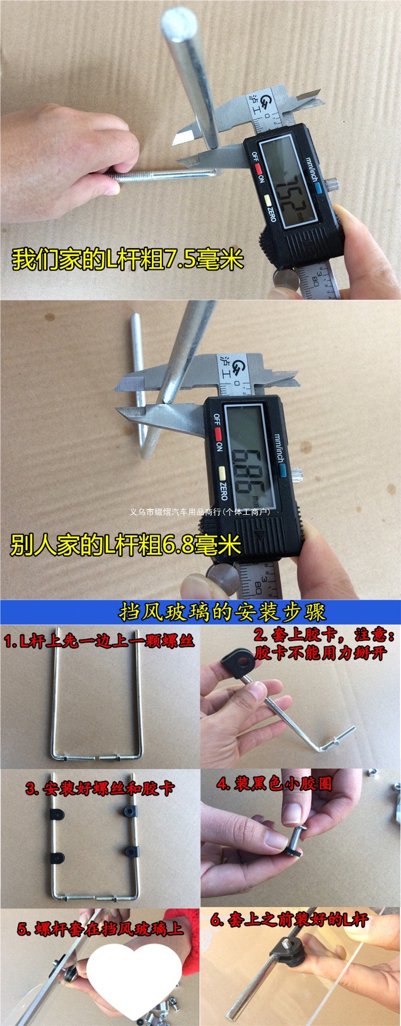 Universal front windshield for motorcycles, electric scooters, and tricycles; PC high-definition, widened handguard