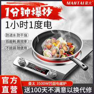 ��̫�ٷ���Ʒ��Ş����ð���늴Št3500w���ʳ����һ�w��ȫ��
