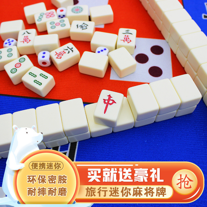 Mini mahjong portátil pequeño dormitorio pequeño viaje doméstico mano mediana