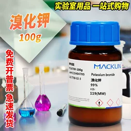 分析试剂;空气处理化学;其他实验室品