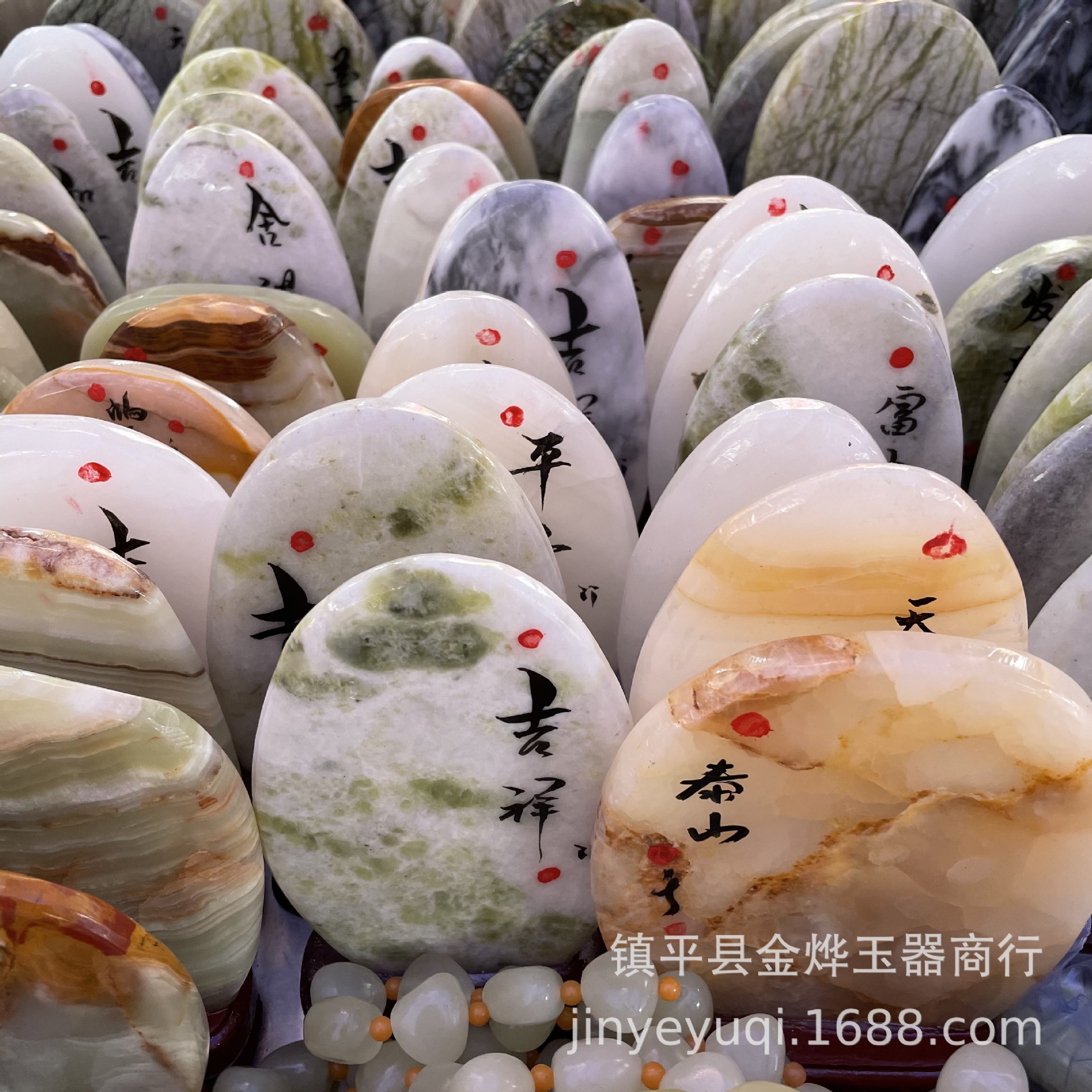 阿富汗玉石摆件 碳酸盐质玉摆件带底座 地毯模式 巧雕俏色摆件