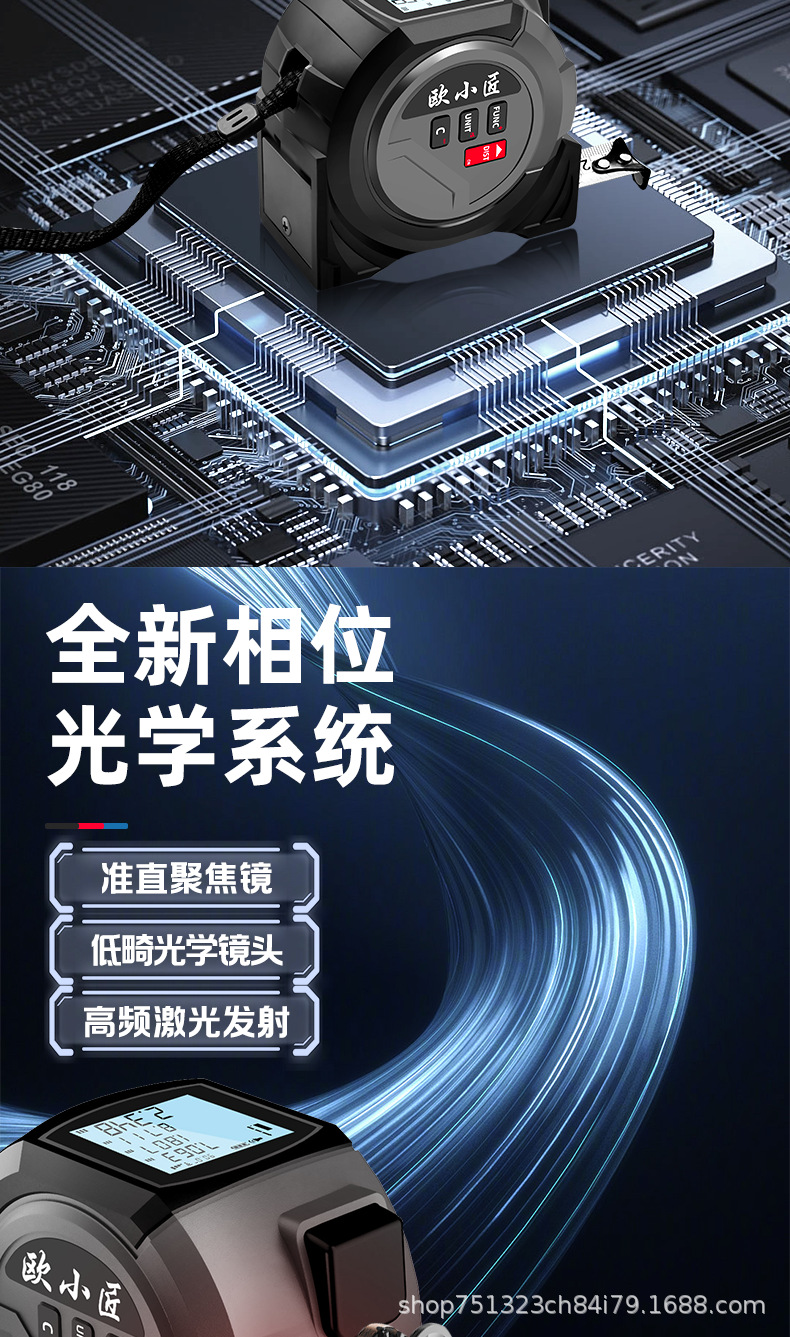 灰卷尺详情页切片_07.png