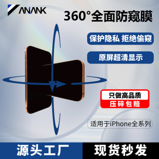 360��ȫ���͵�Q�m���iPhone17/16�֙C���oĤ�o�W��y���Q����