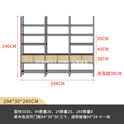 알루미늄 소재 랙 통나무 캐비닛 + 유리 3열 294