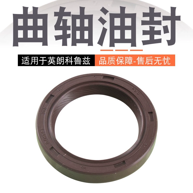 Подходит для Cruze Canceling 1.8 Yinglang Кулачковый вал эксцентриковый вал коленчатый вал переднего сальника коленчатого вала заднего сальника