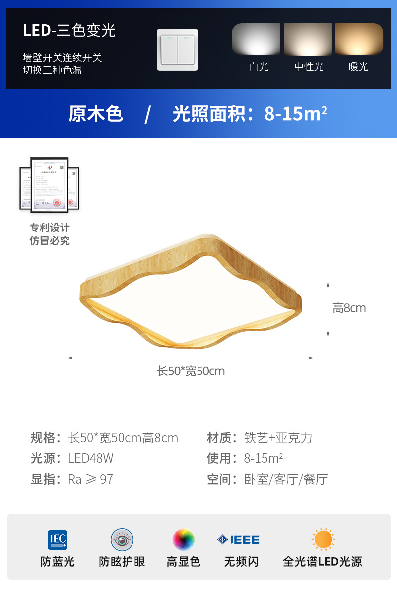 2025 nuevo estilo de espectro completo estilo crema retro sala de estar lámpara de techo estilo antiguo francés protección ocular creativa lámpara de sala de estar